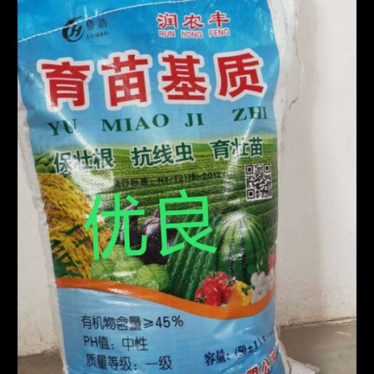 莘县栽培基质  育苗！各种瓜果苗！花卉苗！果树苗！