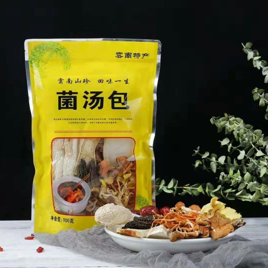 昆明菌汤料包 云南香格里拉菌汤包，厂家直销，价格美丽，一手货源