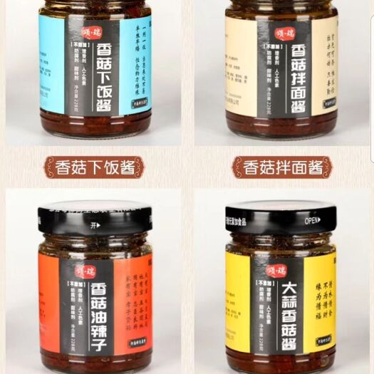 息县香菇酱 无食品添加剂，绿色健康食品