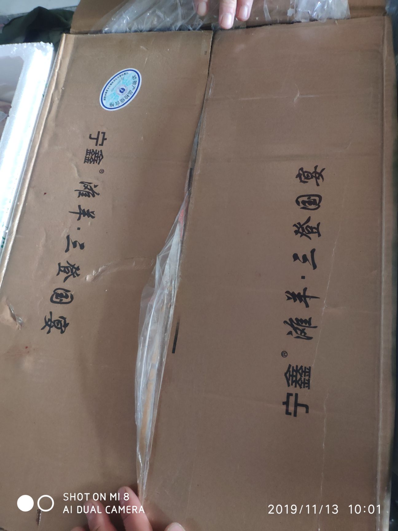 羊板筋 羔羊拐筋，筋长长，超值