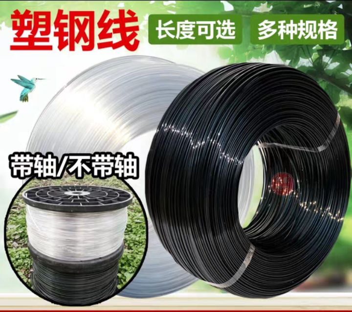  塑钢线大棚线压膜线高强度养殖丝拉线葡萄百香果棚架网大棚压膜