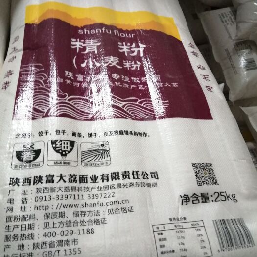 大荔县 陕富面粉中筋粉