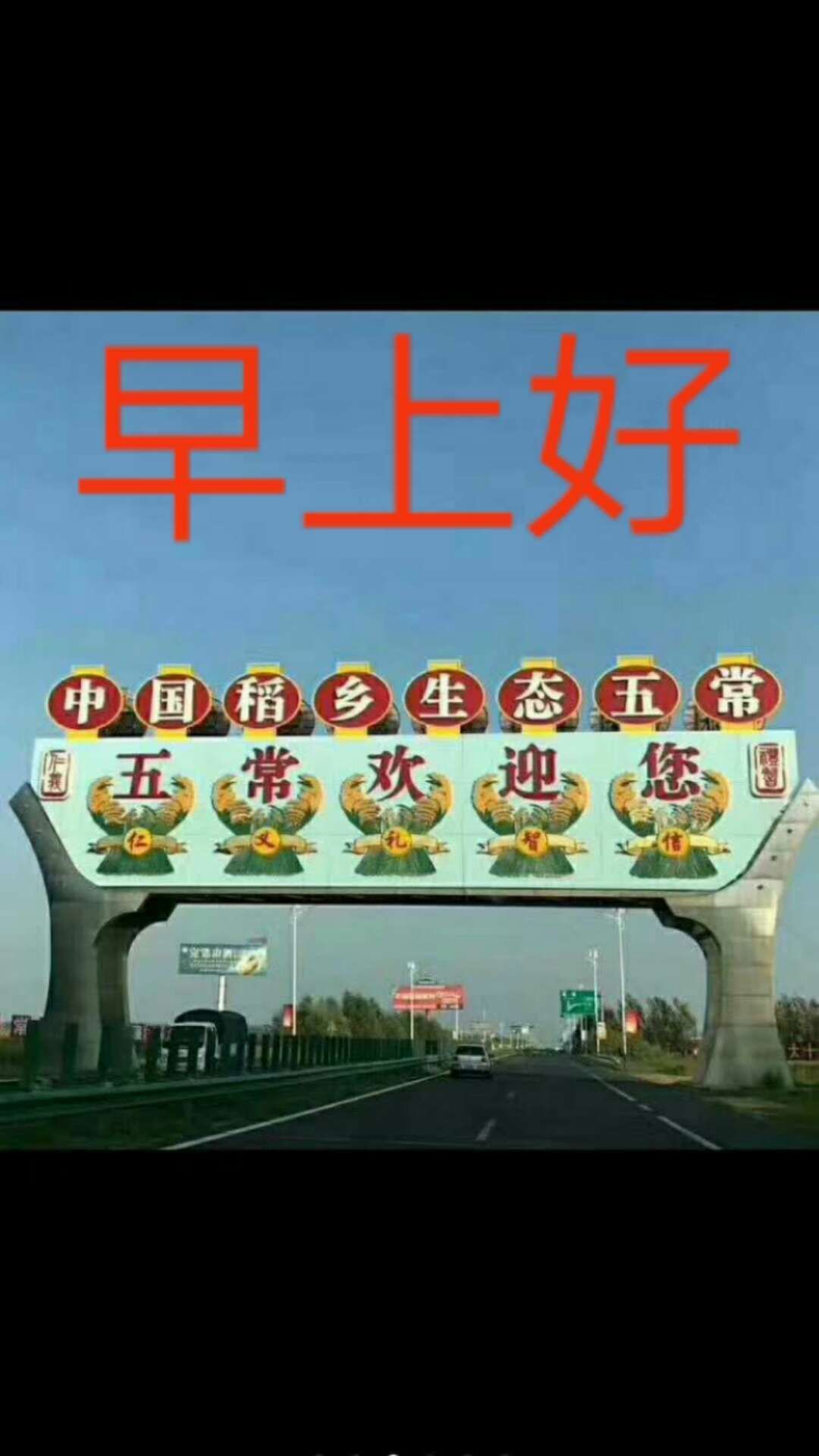长粒香  五常大米（非2号）包邮，诚邀合作，共同发展。
