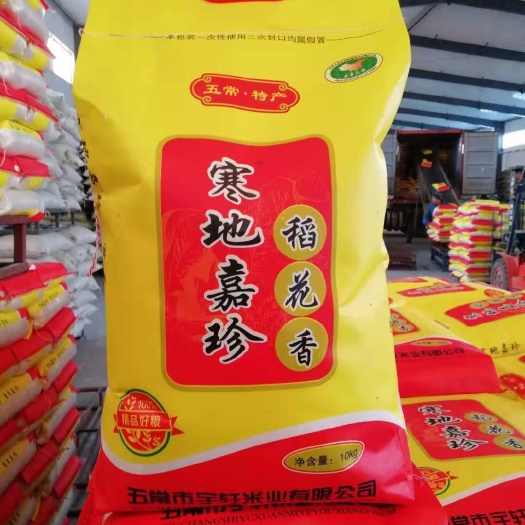 杭州 五常稻花香大米，水稻种植合作社直销
