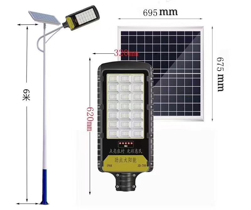 劲点太阳能灯户外led家用大瓦数100瓦超亮防水灯