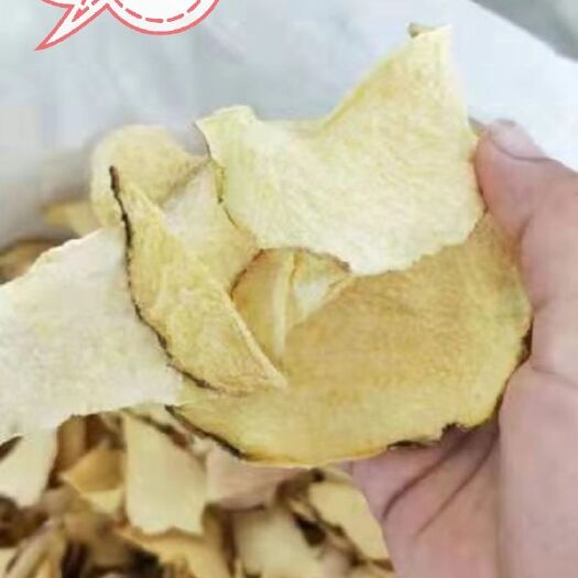 曲靖魔芋干片 大量外贸干片出货。望广大厂商前来订货，量大从优。