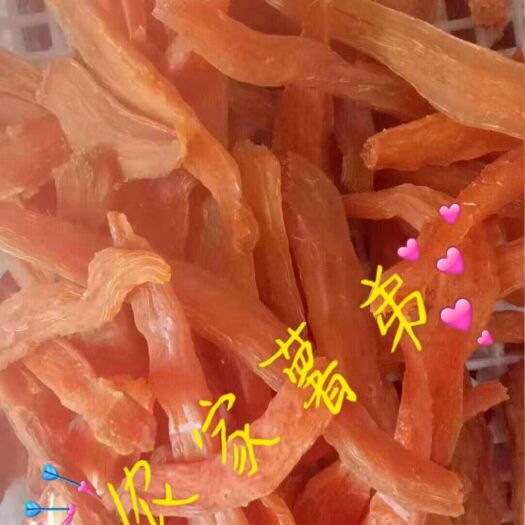 栖霞市烟薯25干 半年 片状 散装