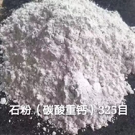 漳州虾饲料  炭酸重钙