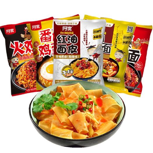 海口凉皮 阿宽红油面皮铺盖面105g袋方便粉丝面方便速食
