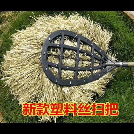 临沭县扫把 新款塑料扫帚