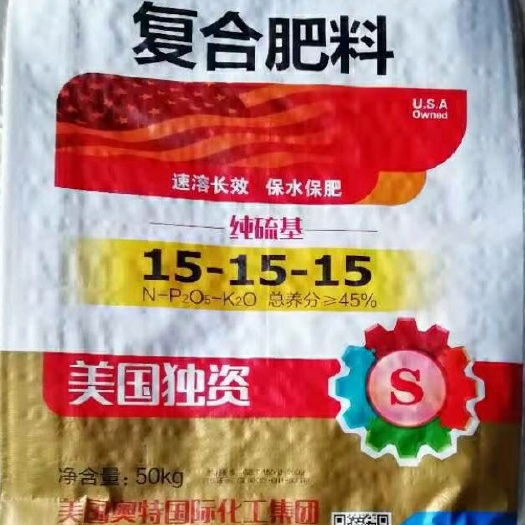 保定纯硫基，氯基！硫酸钾复合肥，高氮，高磷，高钾，