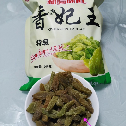 且末县红葡萄干 新疆大漠红枣