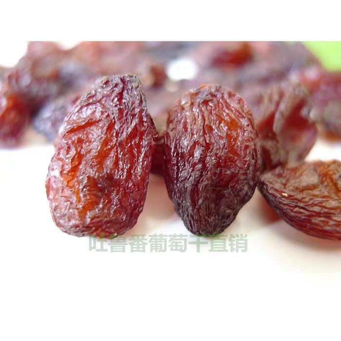 新疆吐鲁番葡萄干紫玫瑰葡萄干250g袋装免洗干果零食直销