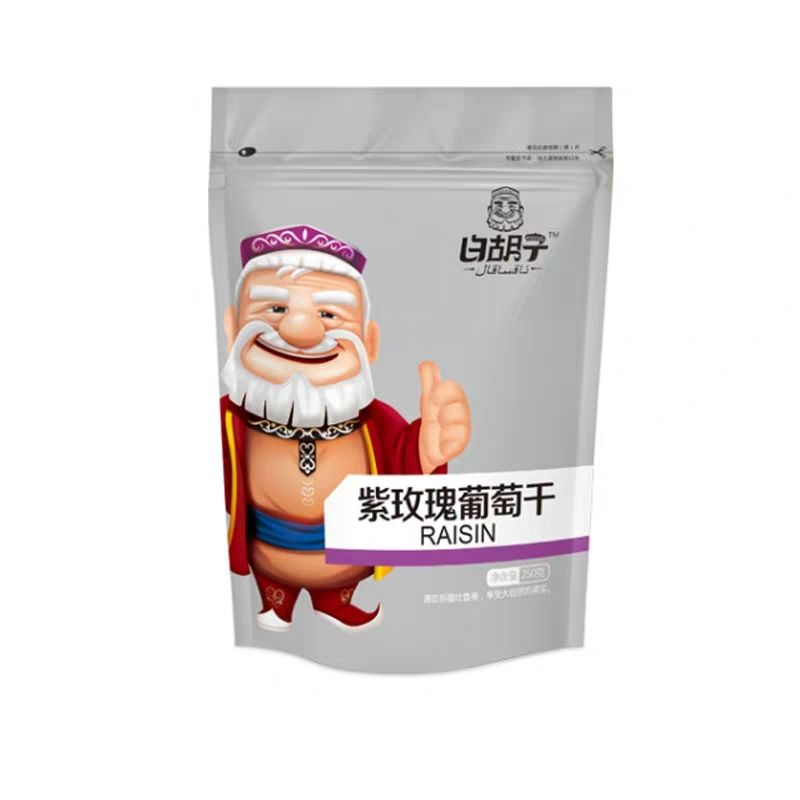 新疆吐鲁番葡萄干紫玫瑰葡萄干250g袋装免洗干果零食直销