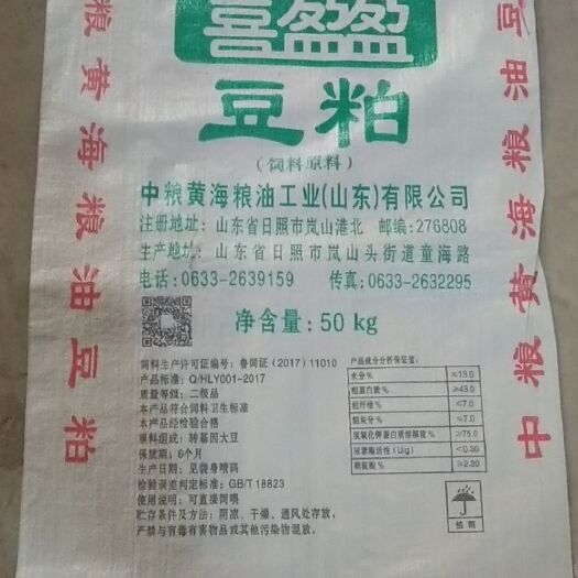 怀远县 编织袋