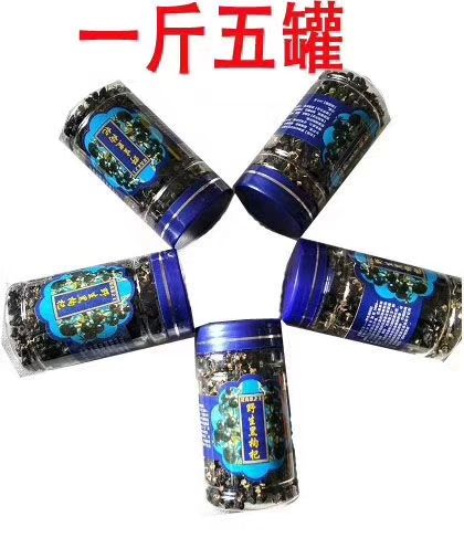 中宁县黑枸杞五瓶一斤30元全国包邮需要的直接下单