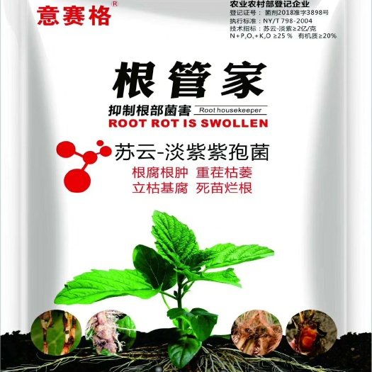 郑州菌肥 根管家，根腐根肿，死苗烂根专治