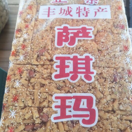 丰城市 纯手工沙琪玛