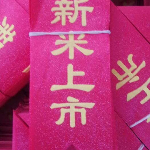 东丰县秋田小町大米 2019年东北新米小町系列，新米鲜磨，厂家现货