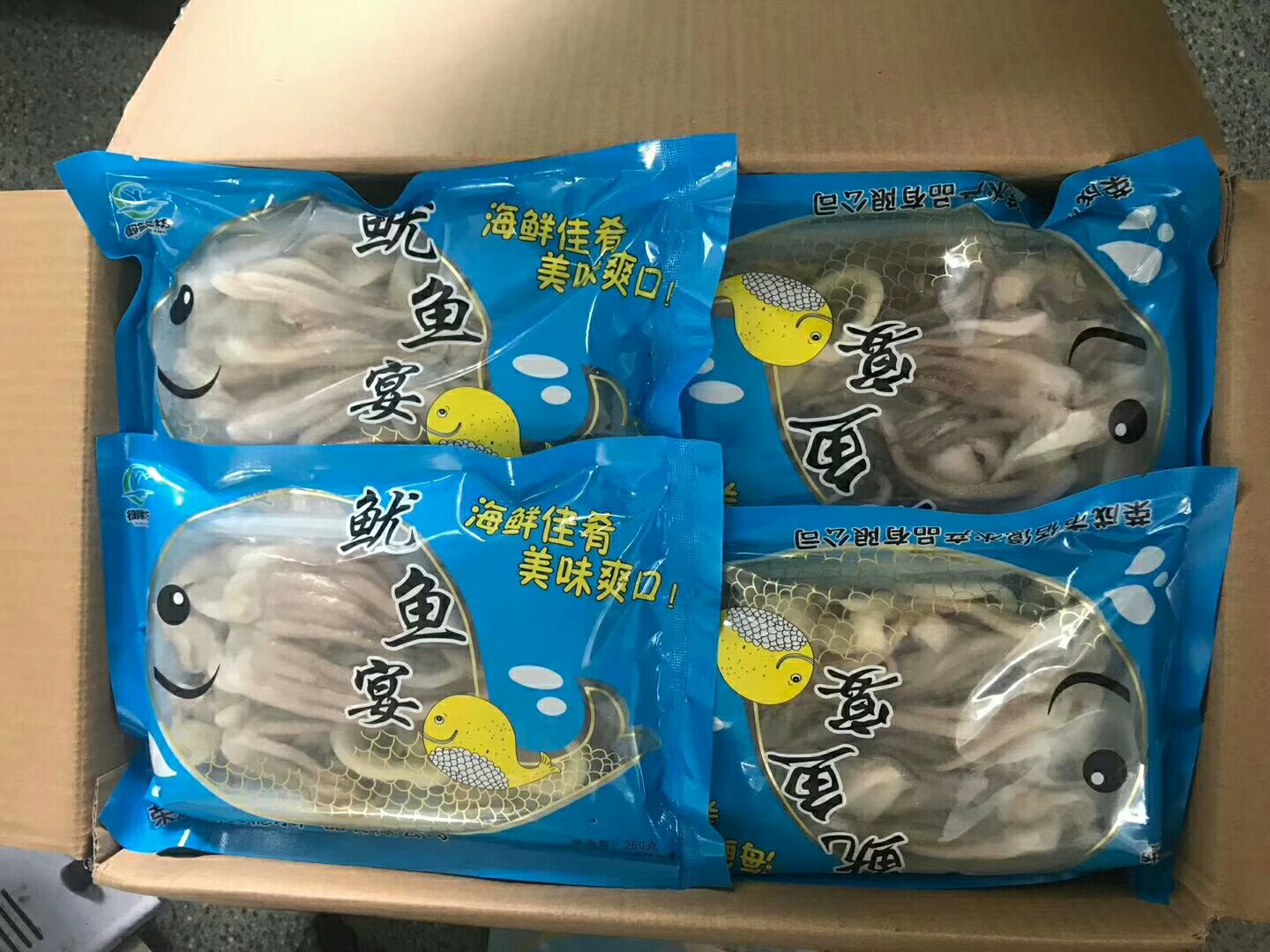 冷冻鱿鱼 鱿鱼三宝（高端）