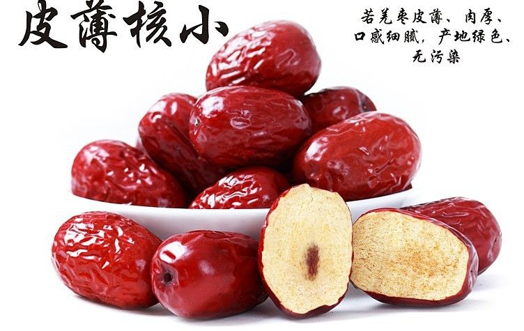 乐陵市若羌红枣（灰枣）厂家批发，质优，团购，电商
