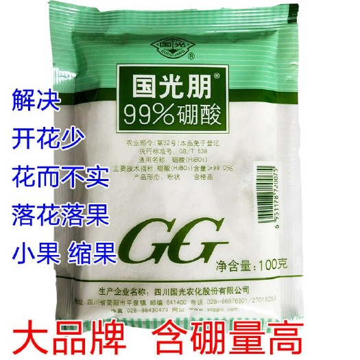 天门市 99%高纯度硼肥 正品 农用 防落花落果促花芽分化保花叶面
