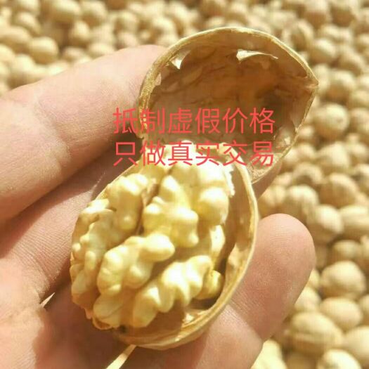 中牟县 2019年新疆纯幸福品种薄皮核桃，大量现货（批发价不包邮）