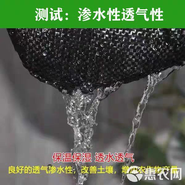 防草布果树农用黑色园艺地膜pe盖草布果园防草遮草耐用除草布