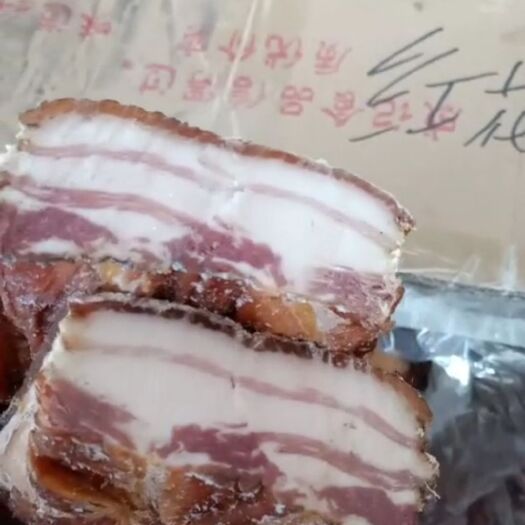  腊肉，五花腊肉