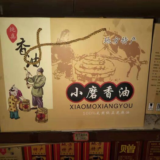 夏津县 芝麻油，香油，小磨香油