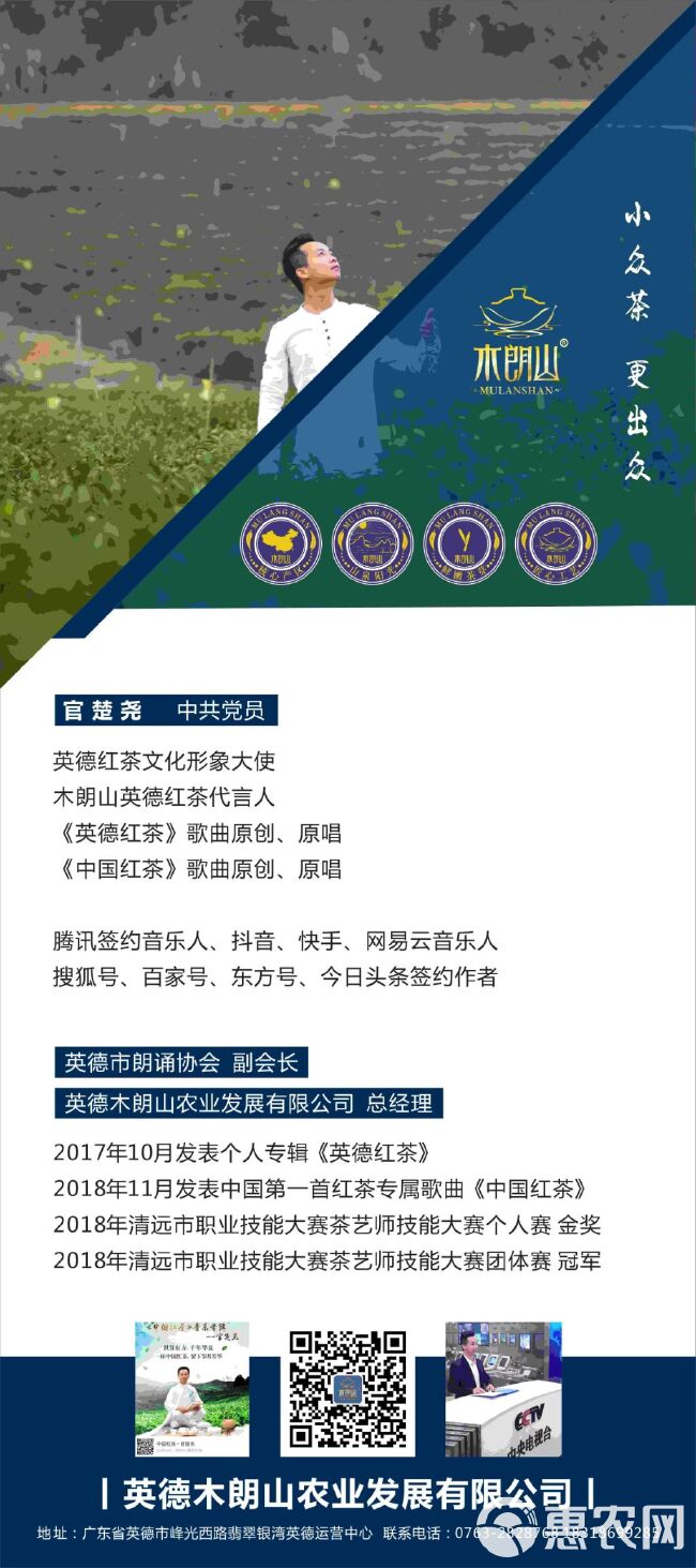  年底企业送礼——英德红茶大礼盒