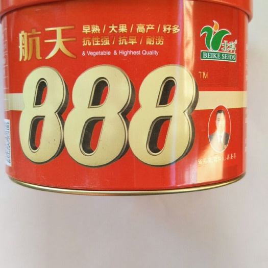 扶沟县艳红辣椒种子 航天888