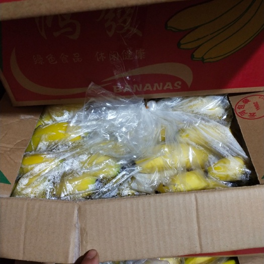 邯郸 好香蕉