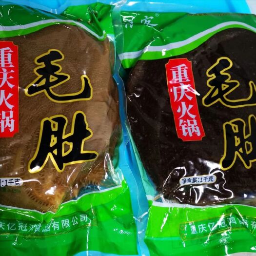 重庆市 重庆毛肚工厂直供，大量批发各种毛肚，黄喉，鸭肠，欢迎经销商