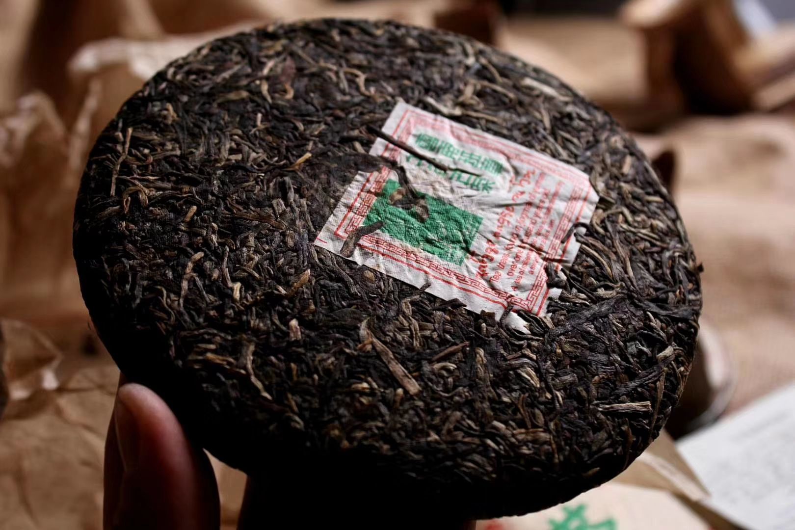 云南普洱茶 03年千年古树明前班章小饼200克