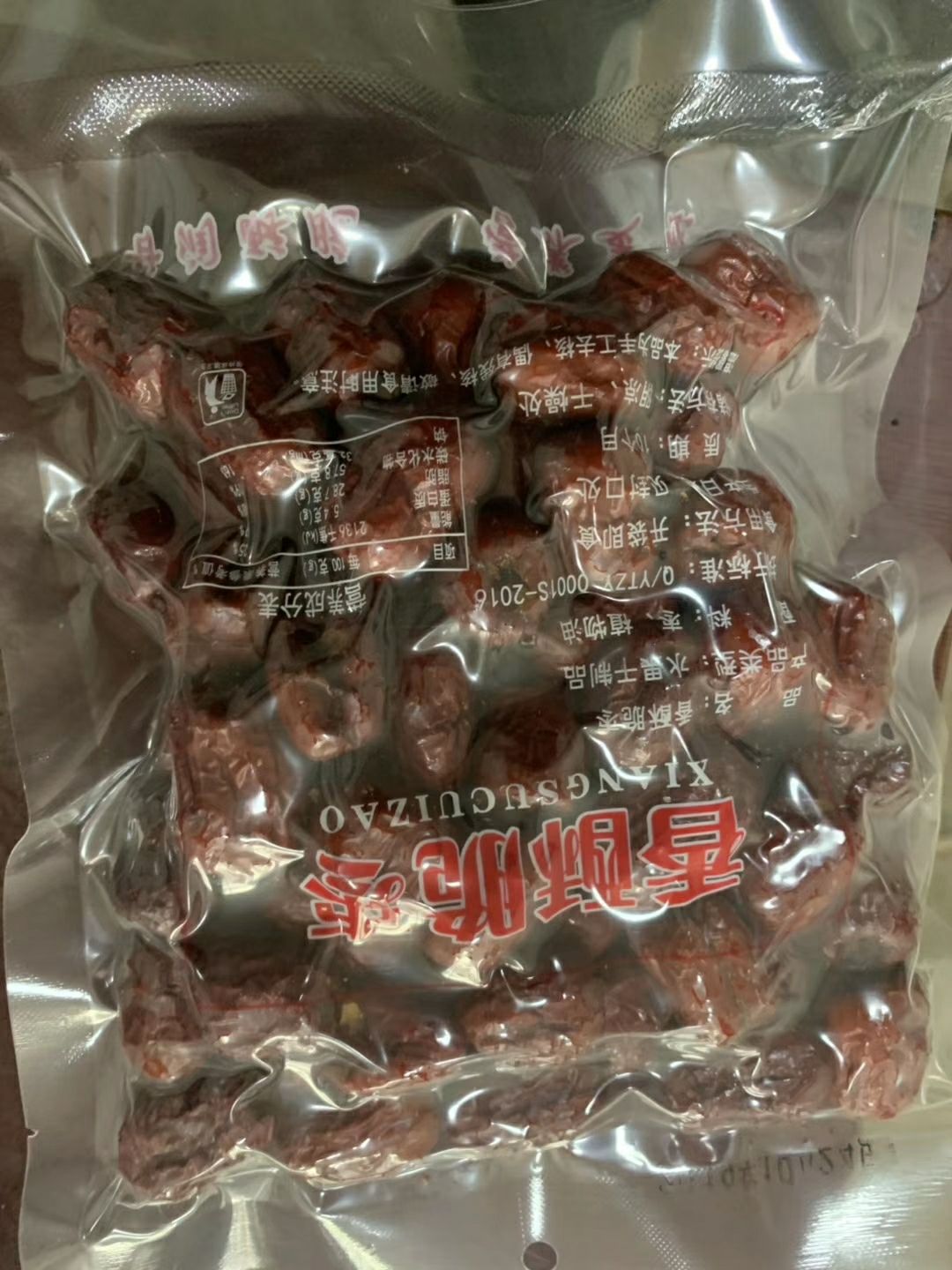  休闲零食，干货散货