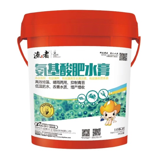 荆州氨基酸肥料 肥水膏优惠3500一顿。