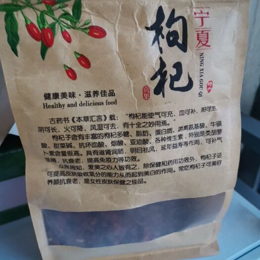 郑州牛皮纸自封袋