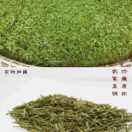 诸暨市明前新茶 茶提前预定