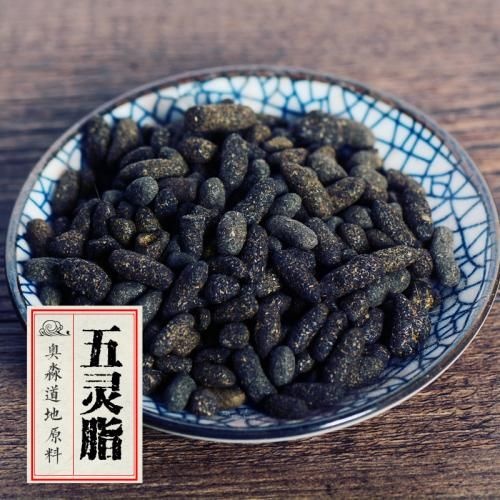 五灵脂 正品 一公斤起包邮