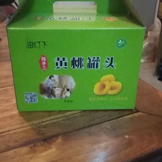 砀山县 正宗砀山黄桃罐头4瓶装剂