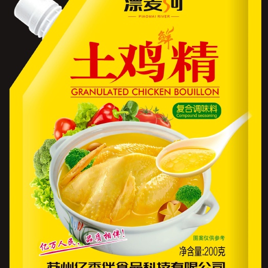 太仓市鸡精  今天厂里放福利，厂家直供。