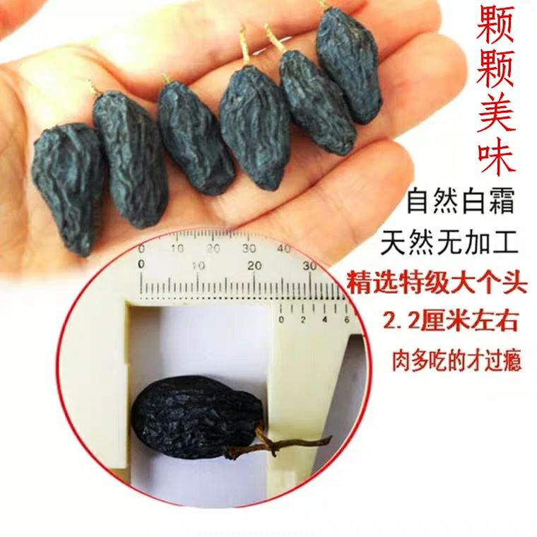 葡萄干1000g新疆一级自家晾制整串分独小袋散包装超大优质