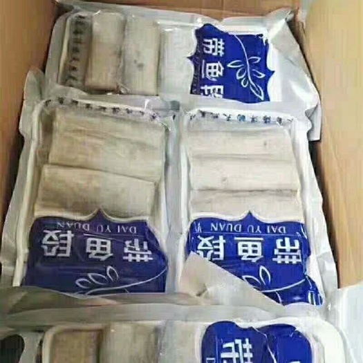 东海特大带鱼中断去头去尾带鱼段去头去尾中东海小眼中