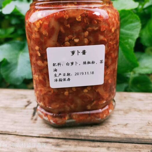 安福县腌萝卜 罐装 3-6个月