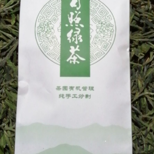 日照 纯手工炒制的日照绿茶