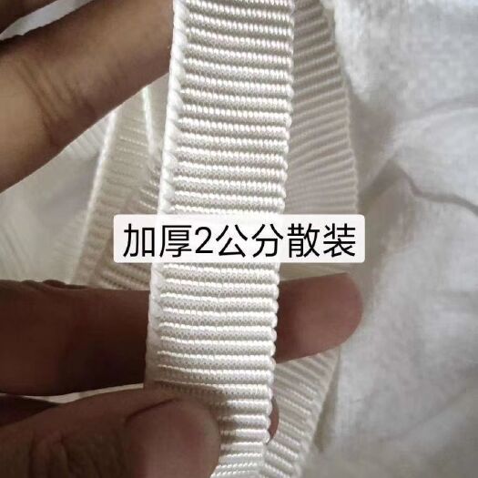 任丘市垫膜带  压膜带两公分，1.5公分