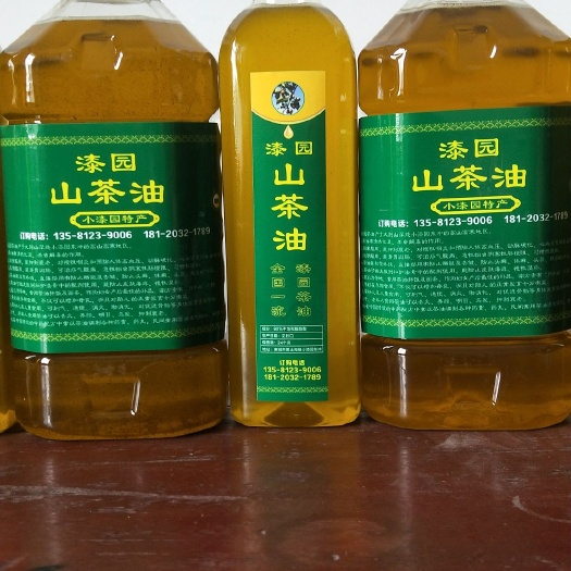 麻城市野生山茶油 纯正茶油，油品好无需多言。要就联系！