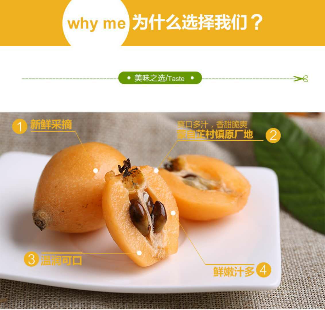 红心木瓜 蒙自新鲜枇杷 现货甜枇杷琵琶果新鲜水果1斤3斤5斤装