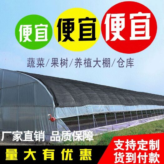 睢宁县大棚管 大棚骨架钢管蔬菜大棚养殖大棚骨架温室大棚钢架大棚